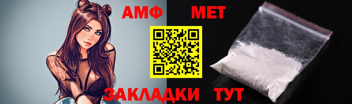 Трёхгорный  АМФ VHQ  Вход с VPN 