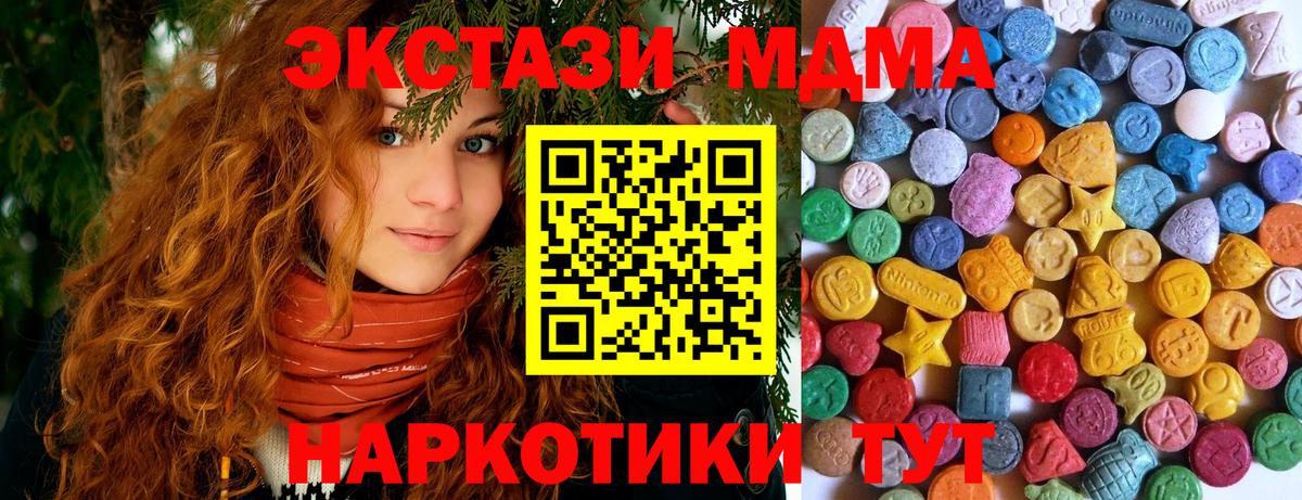 Ecstasy  Вход с VPN  Трёхгорный  Ecstasy Philipp Plein 