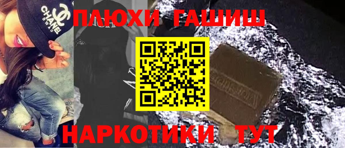 Гашиш гарик Трёхгорный