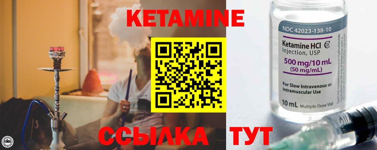 darknet формула  КЕТАМИН VHQ  КЕТАМИН VHQ  Вход с VPN  Трёхгорный  ссылка на мегу маркетплейс 