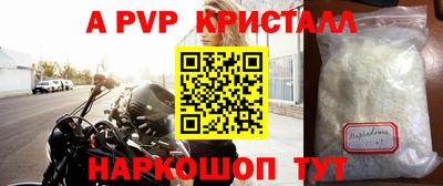мефедрон VHQ Обь