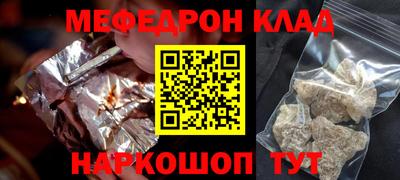 кокаин Обнинск