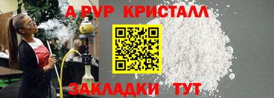 кокаин Обнинск