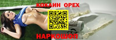 мефедрон VHQ Обь