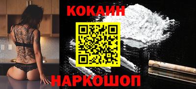 мефедрон VHQ Обь