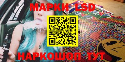 кокаин Обнинск