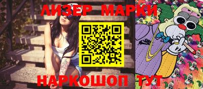 мефедрон VHQ Обь