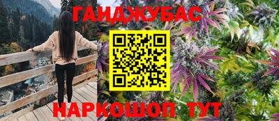 кокаин Обнинск
