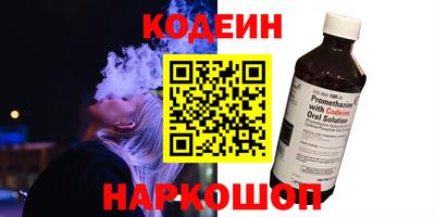 мефедрон VHQ Обь