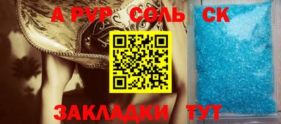 apvp Нягань
