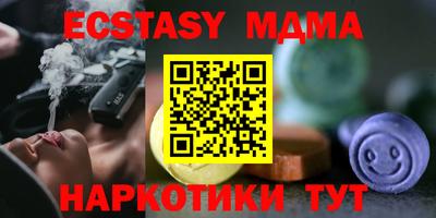 кокаин Обнинск