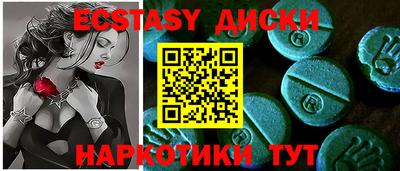 кокаин Обнинск