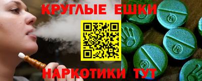мефедрон VHQ Обь