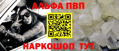 мефедрон VHQ Обь