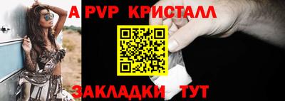 кокаин Обнинск