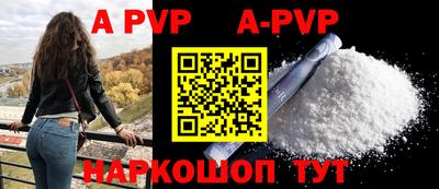 apvp Нягань