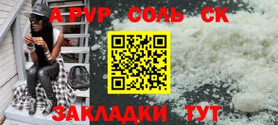 кокаин Обнинск