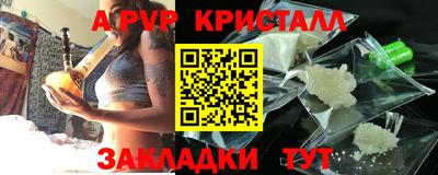 кокаин Обнинск