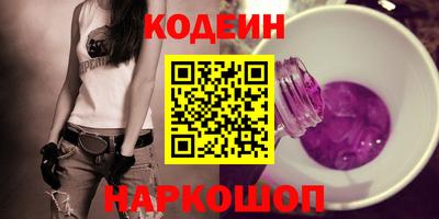 мефедрон VHQ Обь
