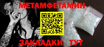 мефедрон VHQ Обь