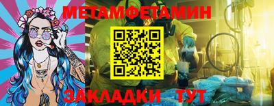 кокаин Обнинск