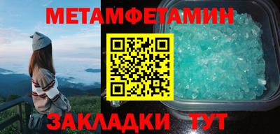 мефедрон VHQ Обь