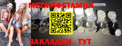 мефедрон VHQ Обь