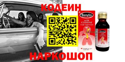кокаин Обнинск