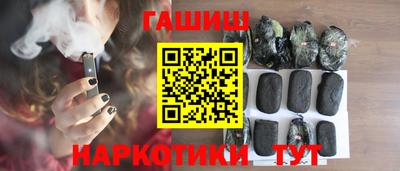 кокаин Обнинск