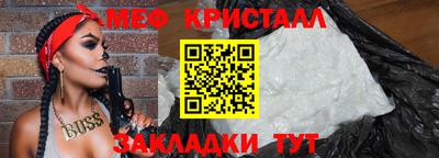 мефедрон VHQ Обь