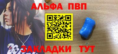 мефедрон VHQ Обь