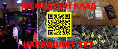 кокаин Обнинск