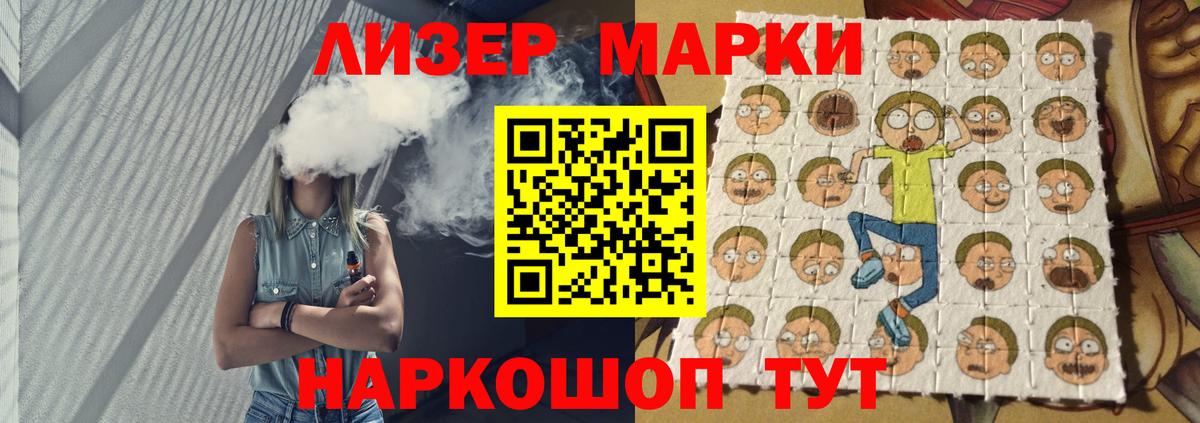 ЛСД экстази кислота  LSD-25 экстази кислота  Вход с VPN  Трёхгорный 