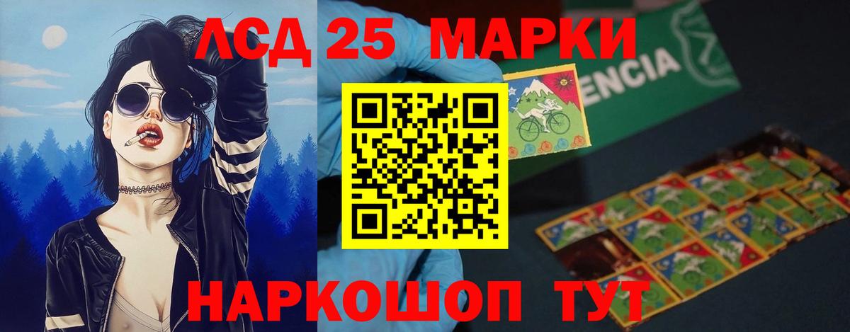 Лсд 25 экстази ecstasy Трёхгорный