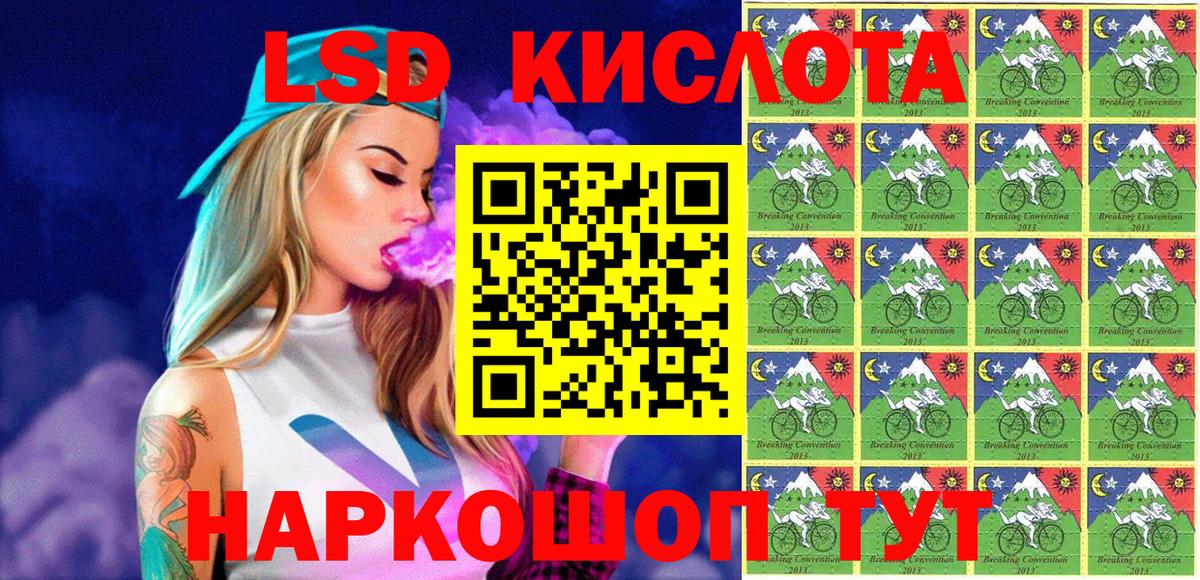 Трёхгорный  Марки N-bome 1,5мг  Наркотические марки  Вход с VPN  Марки N-bome 1,5мг 
