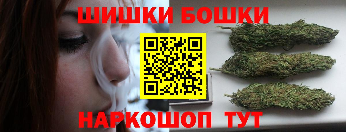 Бошки марихуана тримм Трёхгорный